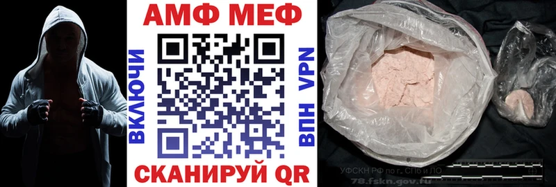 Amphetamine Розовый  Покровск 