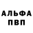 КЕТАМИН VHQ Mariya Begg