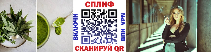 Canna-Cookies марихуана  Покровск 