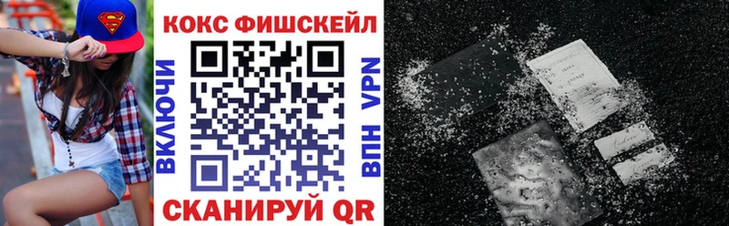 КОКАИН 97%  Покровск 
