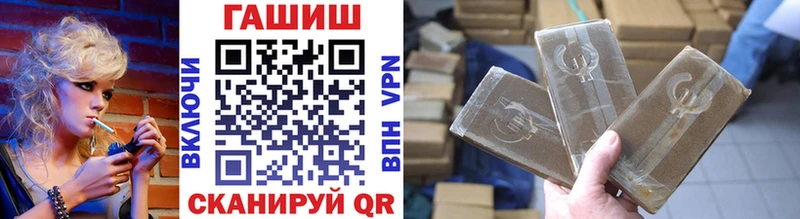 где найти наркотики  Покровск  мега ТОР  ГАШ 40% ТГК 