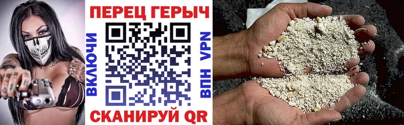 закладки  Покровск  Героин Heroin 