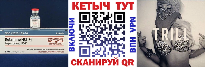 Кетамин ketamine  что такое   мега ссылка  Покровск 