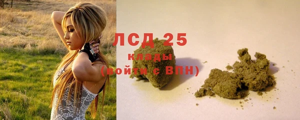герыч Белоозёрский