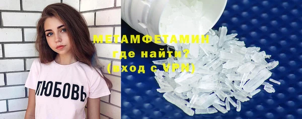герыч Балабаново