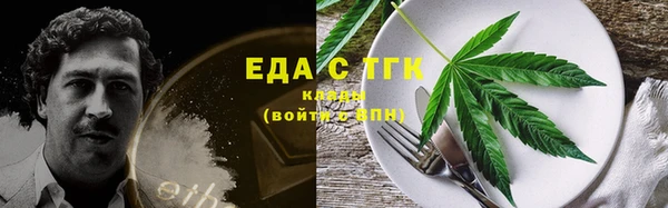 метадон Беломорск