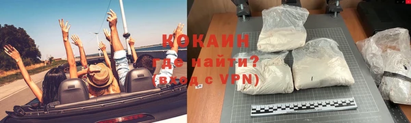 герыч Белоозёрский