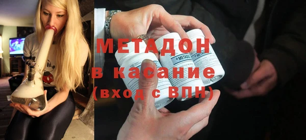 метадон Беломорск