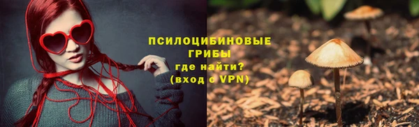 герыч Белоозёрский