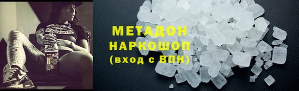 крисы Горнозаводск