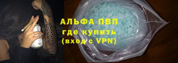 метадон Беломорск
