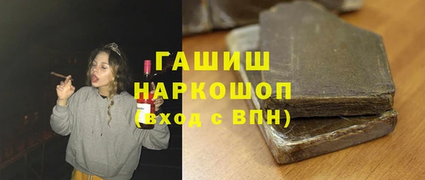 герыч Белоозёрский
