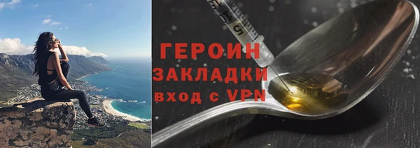 ПСИЛОЦИБИНОВЫЕ ГРИБЫ Белокуриха