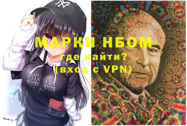 герыч Белоозёрский