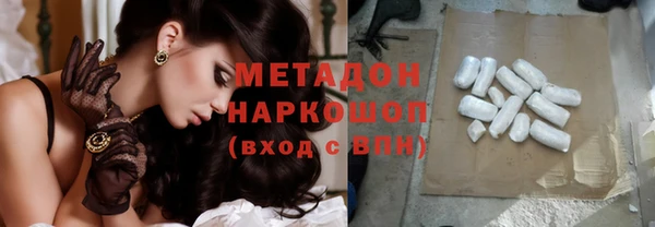 метадон Беломорск
