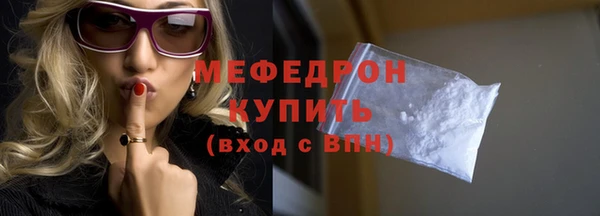 метадон Беломорск