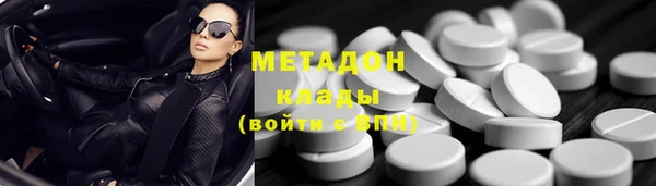 метадон Беломорск