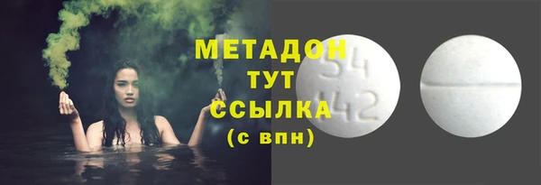 герыч Белоозёрский
