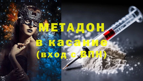 метадон Беломорск
