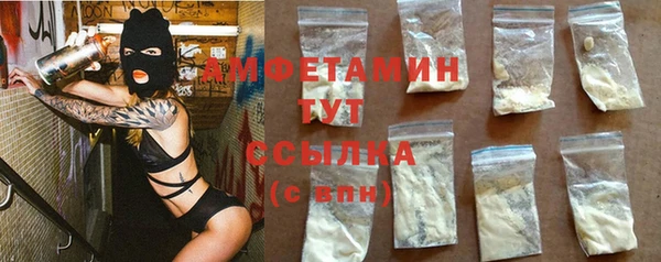 метадон Беломорск