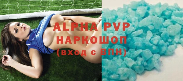 мефедрон мука Балахна