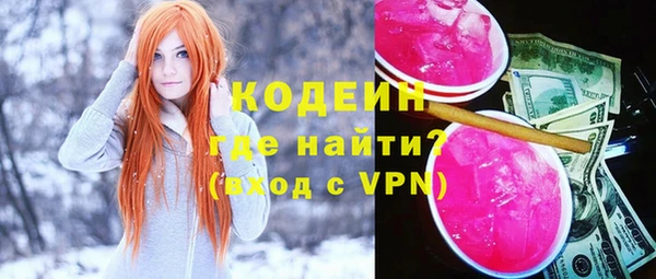 ПСИЛОЦИБИНОВЫЕ ГРИБЫ Белокуриха
