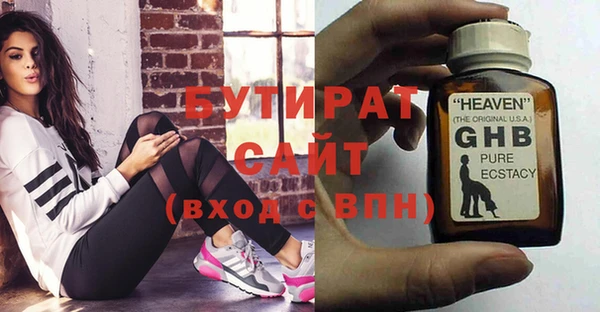 герыч Белоозёрский