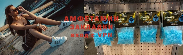 герыч Белоозёрский