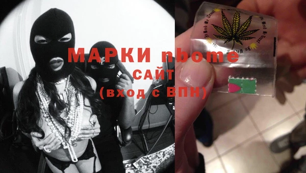 герыч Белоозёрский