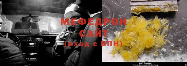 метадон Беломорск