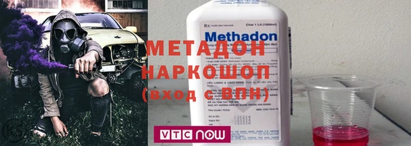ПСИЛОЦИБИНОВЫЕ ГРИБЫ Белокуриха