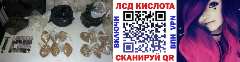 LSD-25 экстази ecstasy  мориарти наркотические препараты  Покровск 