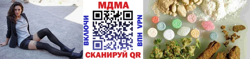 МДМА молли Покровск
