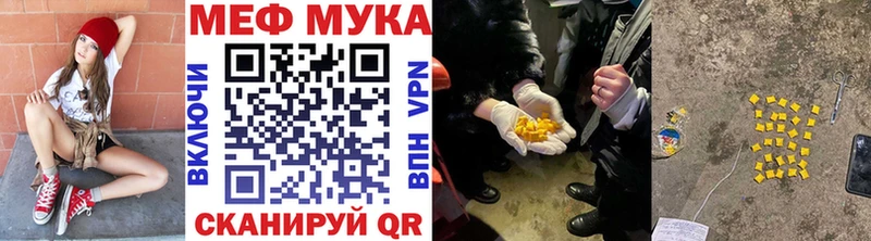 кракен вход  Покровск  МЕФ 4 MMC  купить  