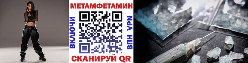 мориарти Telegram  Покровск  Первитин кристалл 