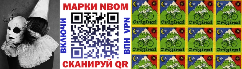 mega tor  Покровск  Марки NBOMe 1,5мг 