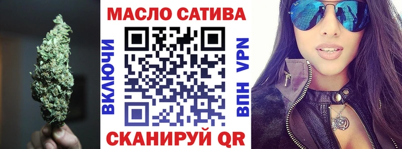 наркотики  Покровск  Дистиллят ТГК жижа 